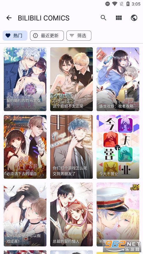 tachiyomi���İ氲׿�����°�v0.14.6��ͼ1