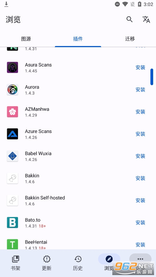 tachiyomi���İ氲׿�����°�v0.14.6��ͼ2