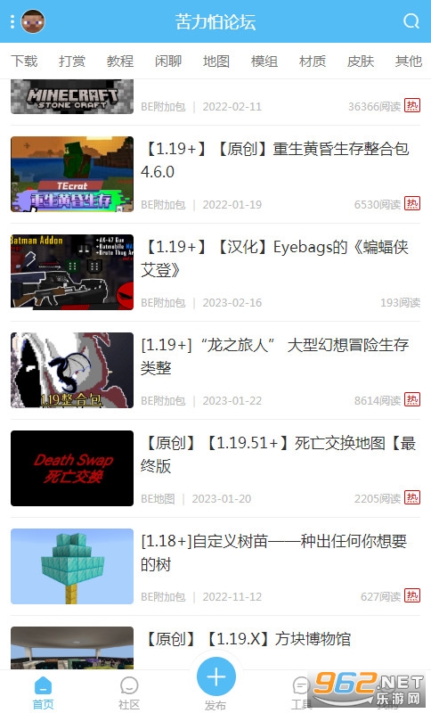 ��������̳app���°�ٷ���v4.0.0-beta3��ͼ1
