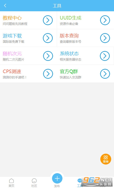 ��������̳app���°�ٷ���v4.0.0-beta3��ͼ2