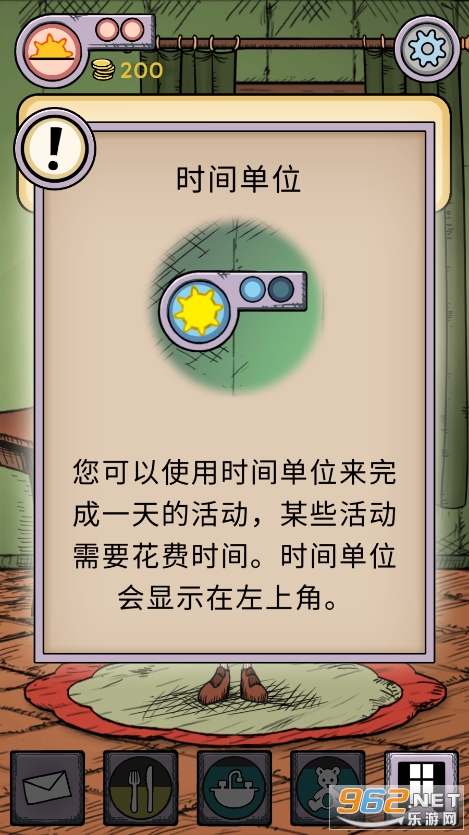 我的孩子生命源泉破解版截图2