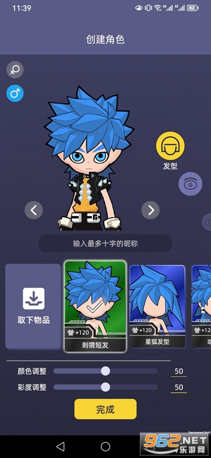 ��Ǣapp(BrainHole)v1.0��ͼ0