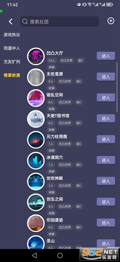 ��Ǣapp(BrainHole)v1.0��ͼ6