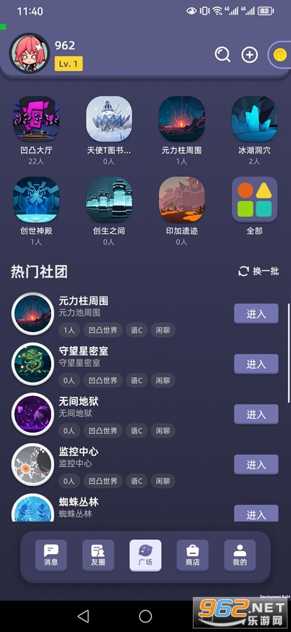 ��Ǣapp(BrainHole)v1.0��ͼ1