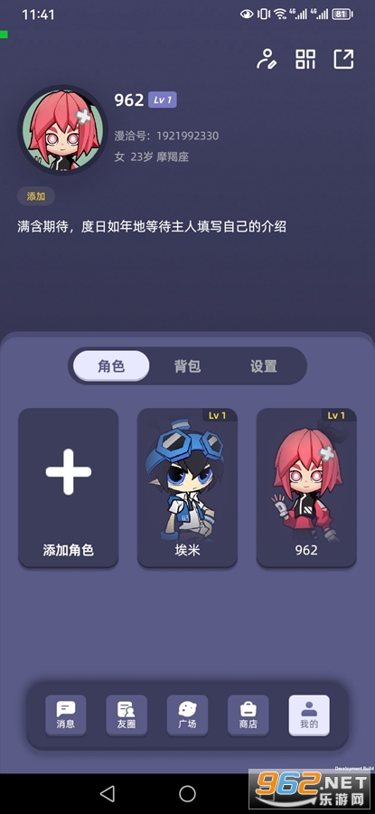 ��Ǣ�ߴ���(BrainHole)v1.0��ͼ4