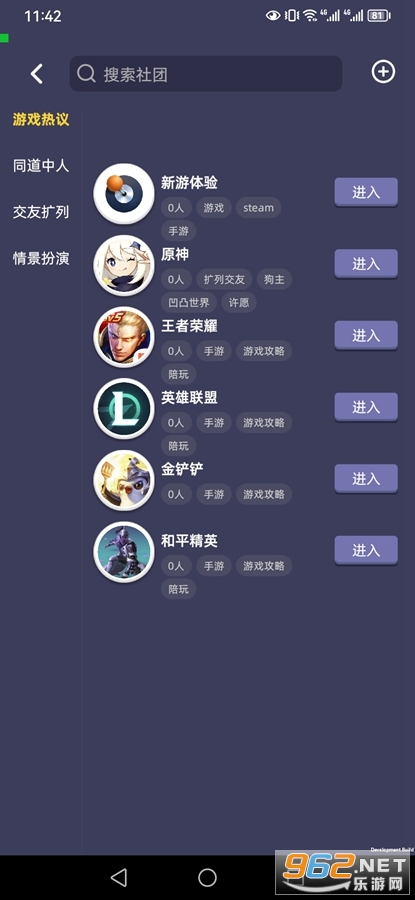 ��Ǣ�ߴ���(BrainHole)v1.0��ͼ5
