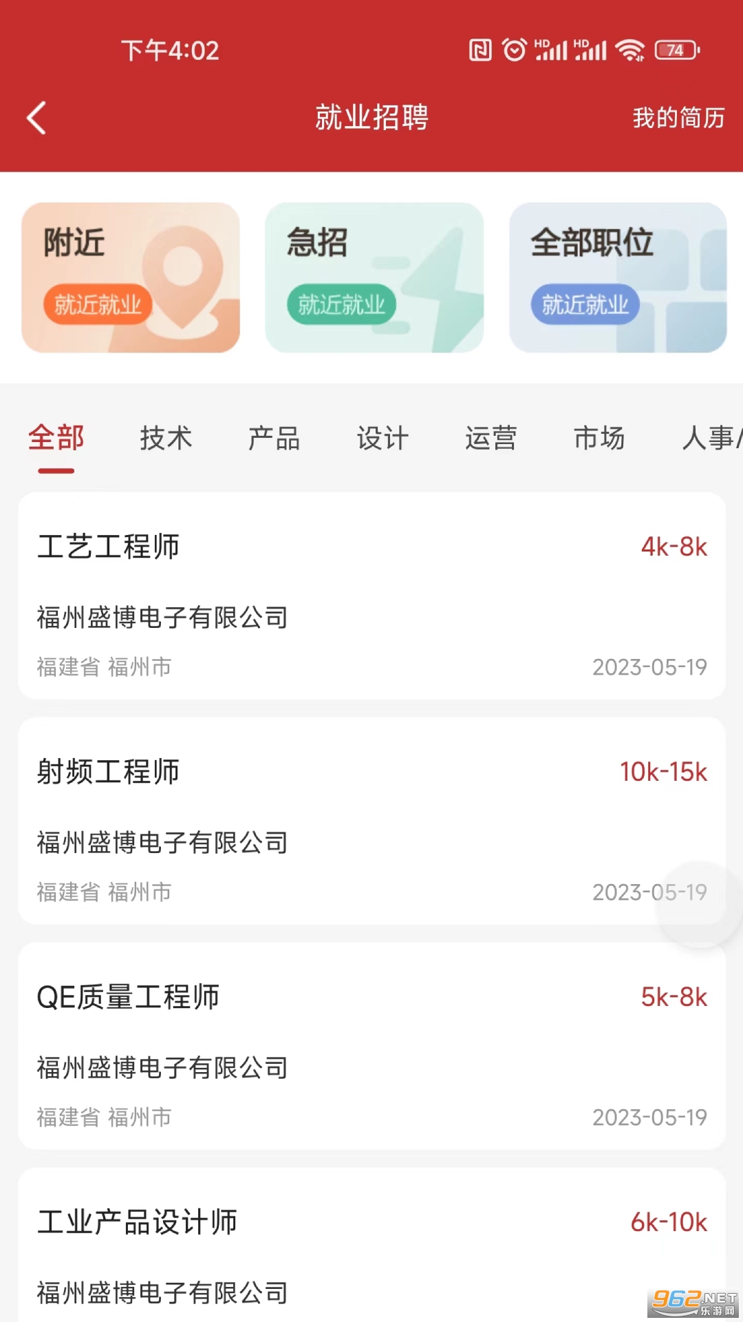 ���app�ٷ���׿2023���°�v2.1.10��ͼ0