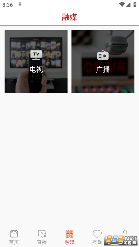 ���µ»���ýappv1.1.5��ͼ0