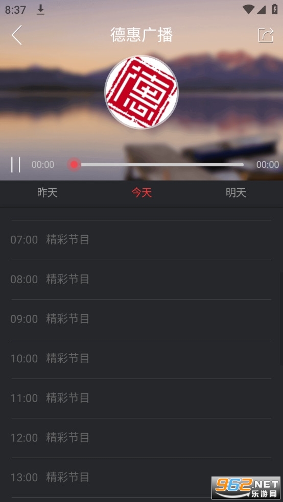 ���µ»���ýappv1.1.5��ͼ2