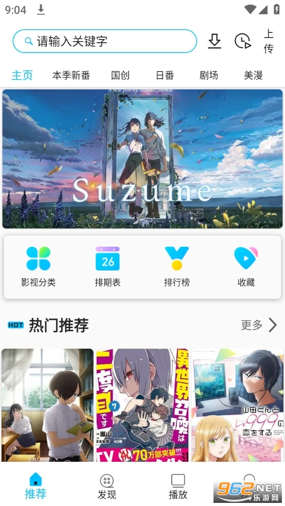 z�����ٷ�����app���°� v2.3.0��ͼ1