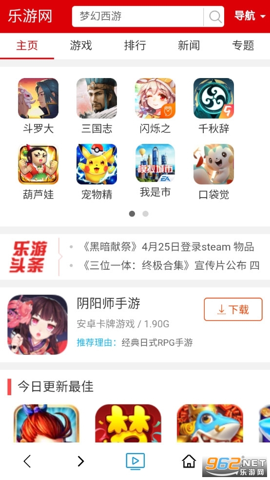 z�����ٷ�����app���°� v2.3.0��ͼ7