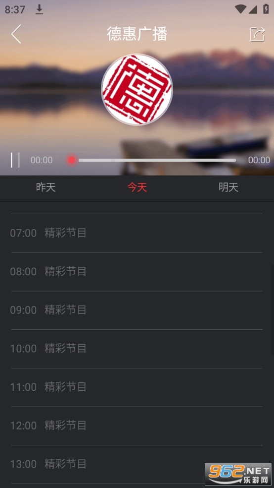�»���ý�ֻ��ͻ��� v1.1.5��ͼ2