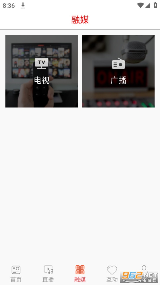 �»���ý�ֻ��ͻ��� v1.1.5��ͼ6