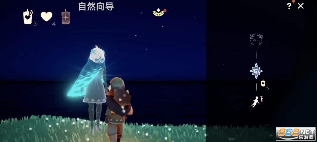 光遇空巢全物品版截图0