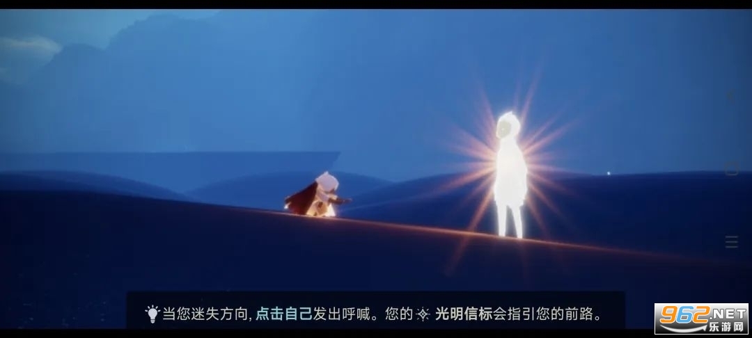 光遇空巢全物品版截图3