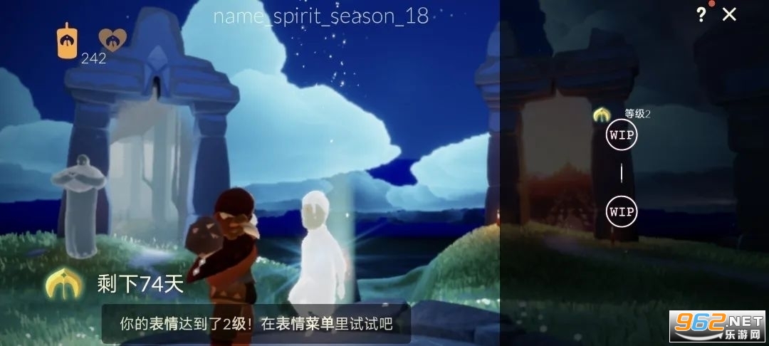 光遇空巢全物品版截图1