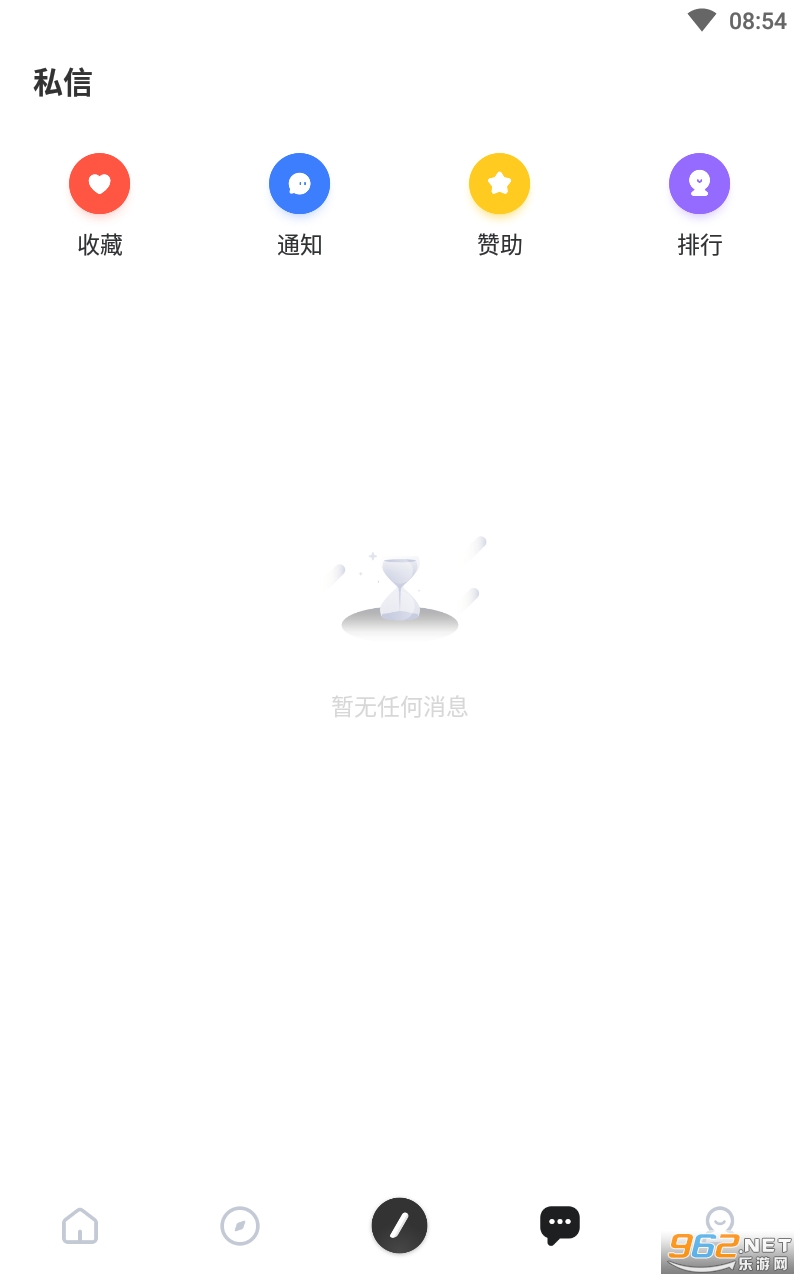 ��ĩ�ռ�app(ԭ���ӿռ�)��װ v1.2.01��ͼ3
