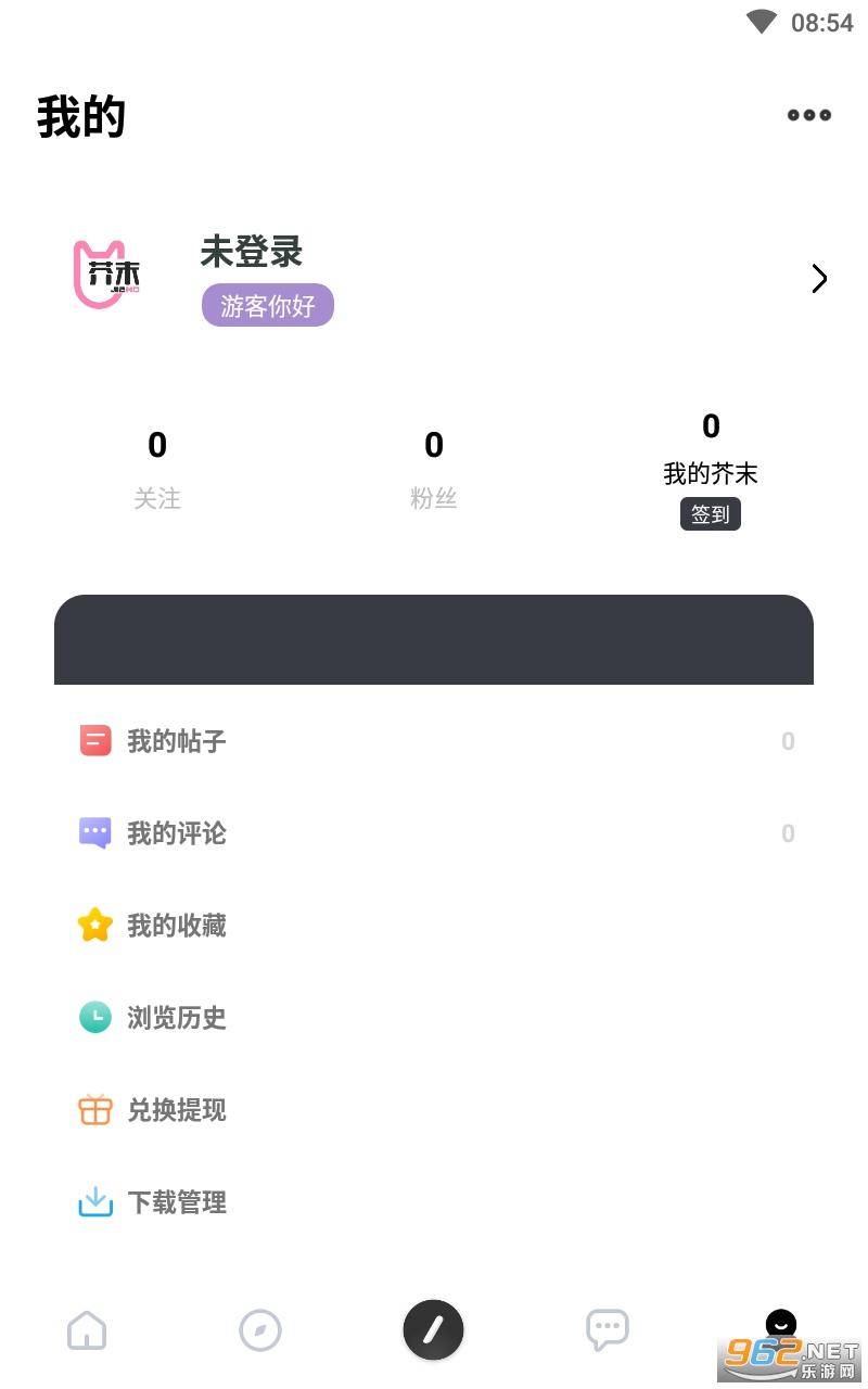 ��ĩ�ռ�app(ԭ���ӿռ�)��װ v1.2.01��ͼ2