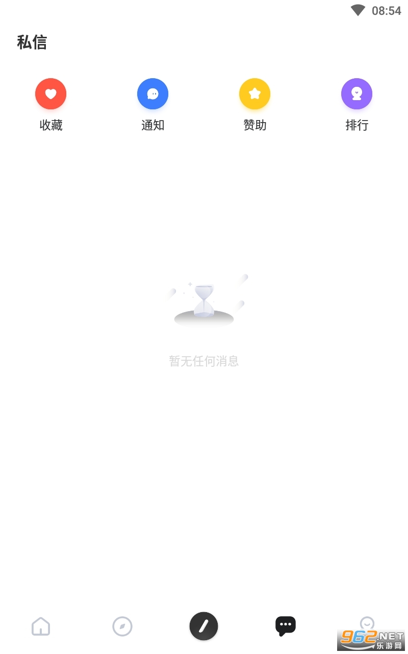 芥末空间芥子空间游戏盒截图0