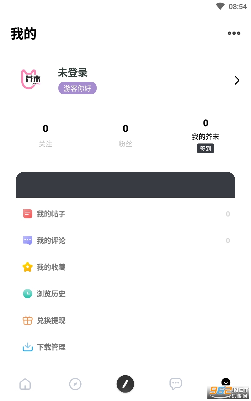 芥末空间芥子空间游戏盒截图2