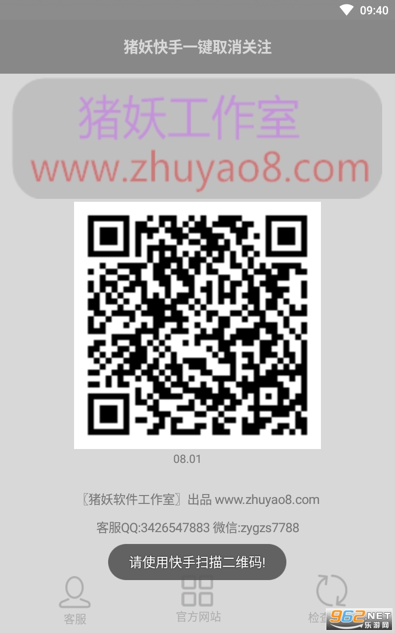 ��ִ�ƺ�ksһ��ȡ�ؽ�ͼ2