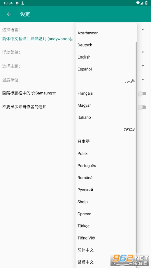 phoneinfo���Ǻ������ͼ1