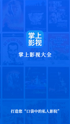 ����Ӱ�Ӵ�ȫ��װ v1.7.6��ͼ0