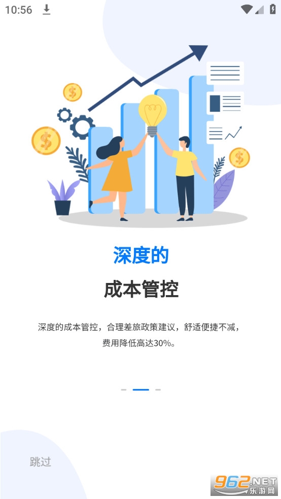 �������ùٷ�appv4.4.67��ͼ0
