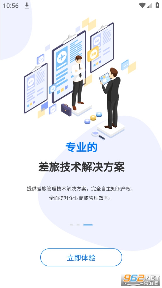 �������ùٷ�appv4.4.67��ͼ1