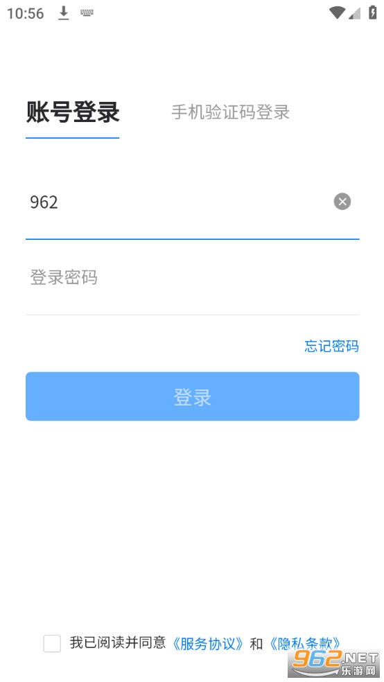 �������ùٷ�appv4.4.67��ͼ2