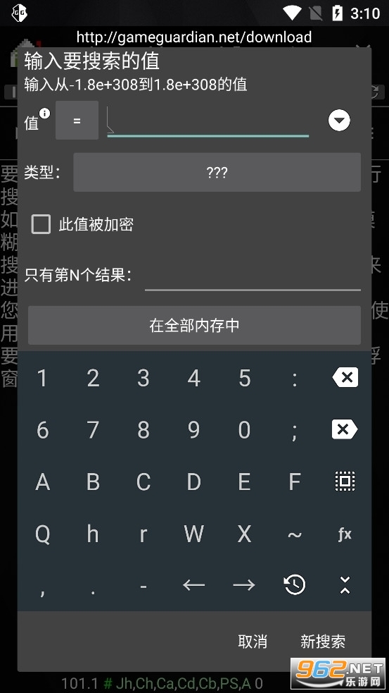 GG�������İ��޸���(GameGuardian)v101.1��ͼ3
