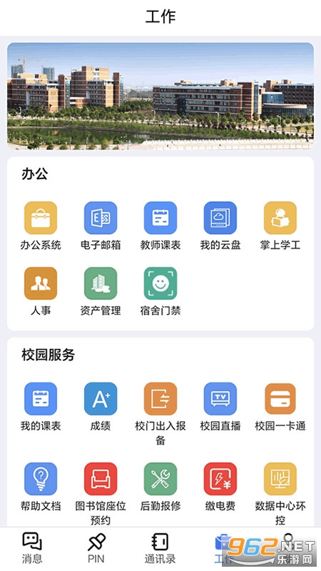 ����app���°�v1.0.7��ͼ0