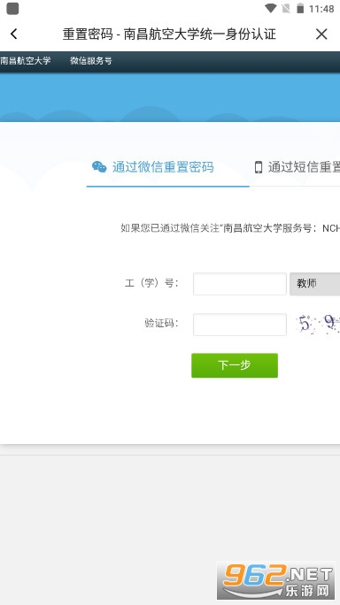 ����app�ٷ���v1.0.11��ͼ3