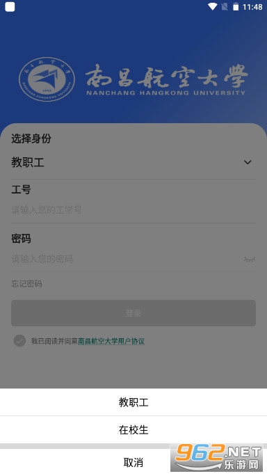 ����app�ٷ���v1.0.11��ͼ1