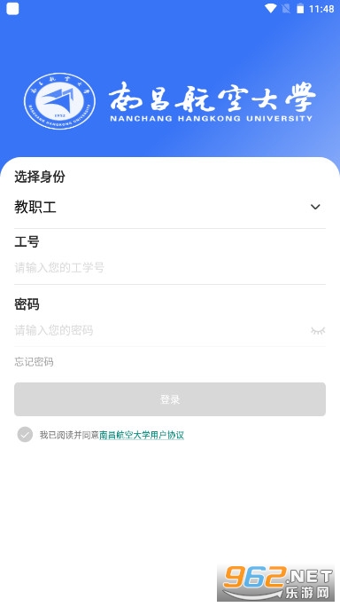 ����app�ٷ���v1.0.11��ͼ0