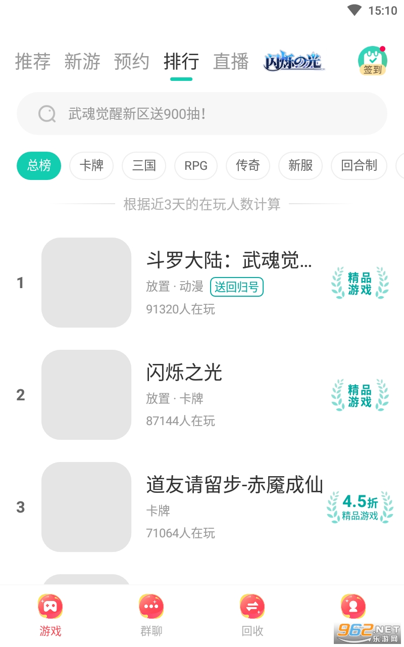 С���ۿ�����ƽ̨app����� v5.64.0��ͼ0