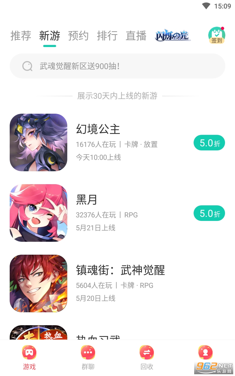 С���ۿ�����ƽ̨app����� v5.64.0��ͼ2