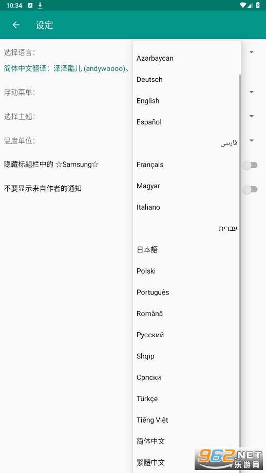 ����phoneinfo.plus.apkv3.8.5 ���º������ͼ2
