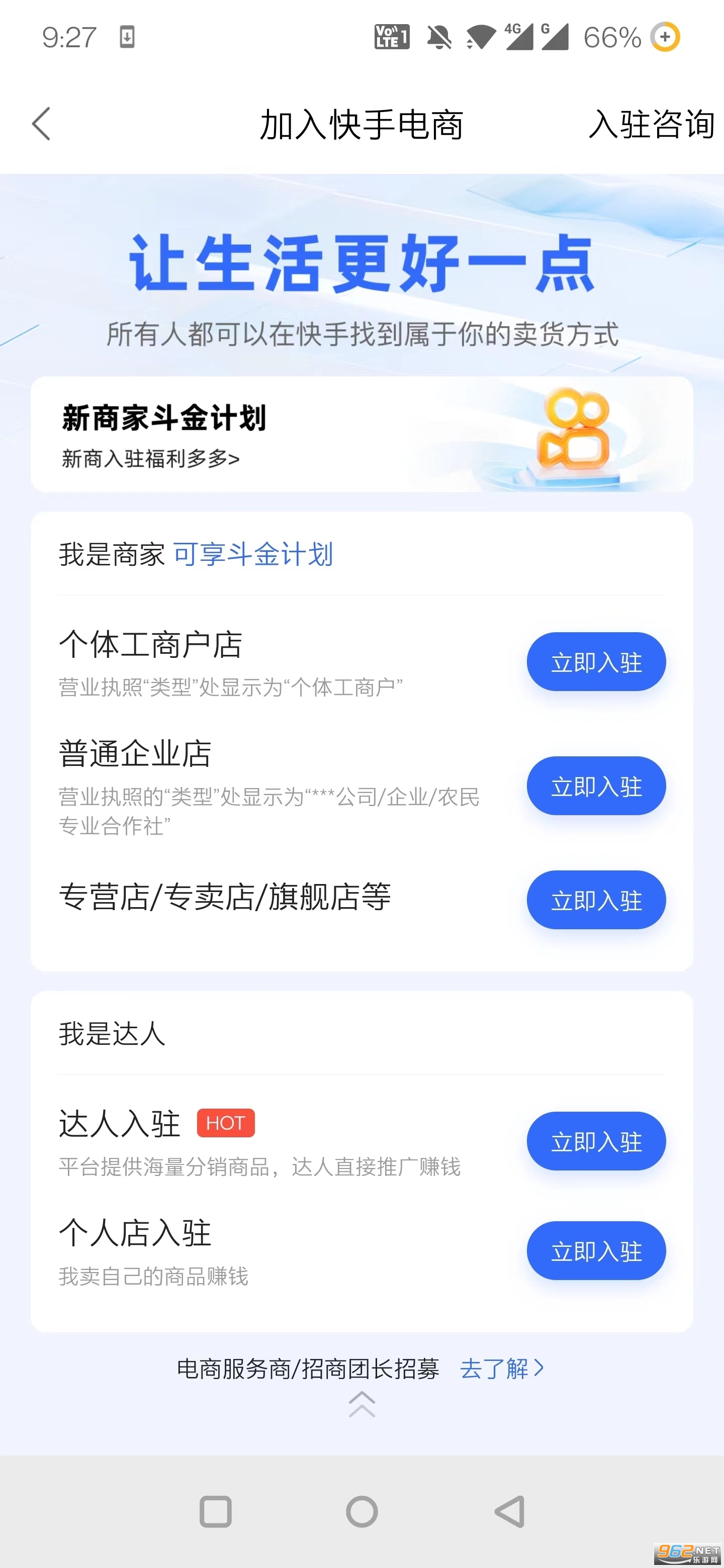 ����С���̼Ұ湤��̨v5.12.30.340 �ֻ����ͼ0