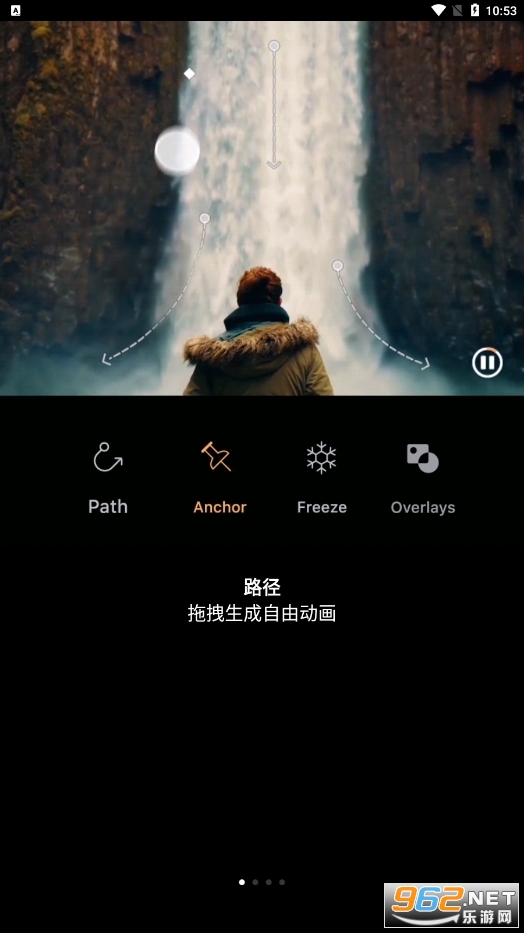 motyonleapרҵ�氲׿��(Motionleap)v1.3.15��ͼ5