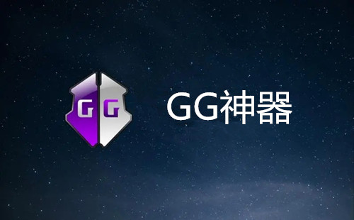 GG����_GG��������_GG�����޸���_GG�޸�����_GG�޸���