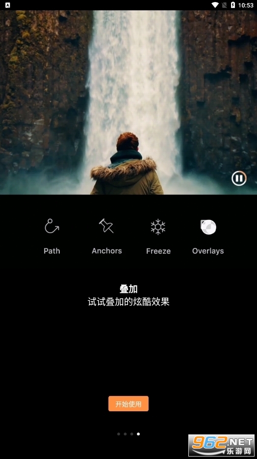 motyonleap�ƽ�氲׿���İ�v1.3.15��ͼ5