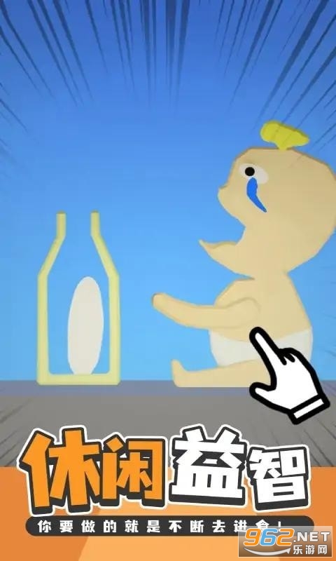 �Զ���ģ������Ϸ�ֻ���v1.0.1 ��׿���ͼ0