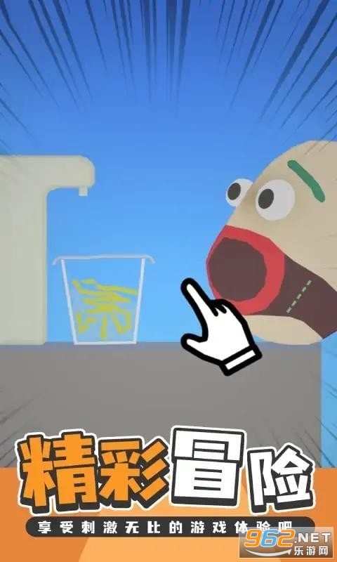 �Զ���ģ������Ϸ�ֻ���v1.0.1 ��׿���ͼ2