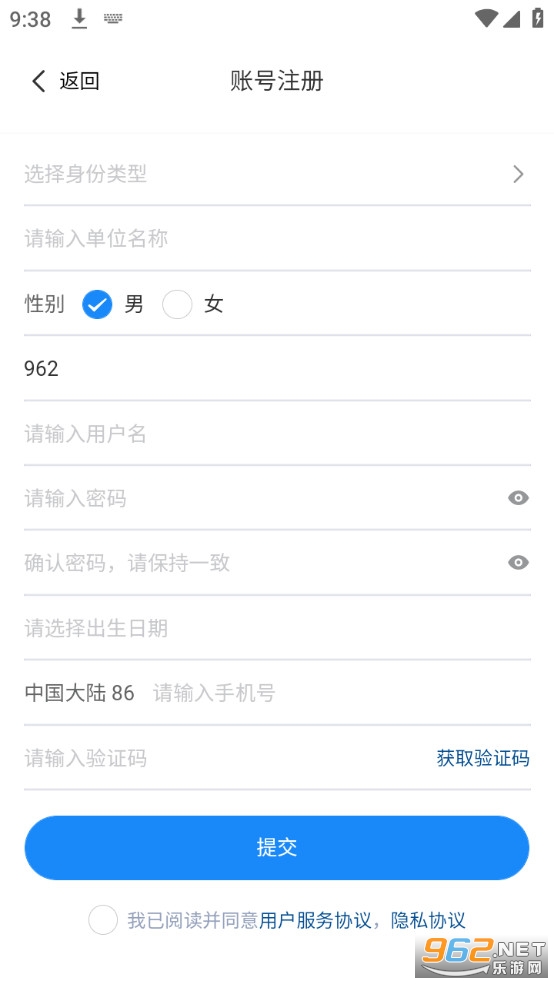 �ǻ�ְ��icve�ٷ���¼����°� v1.4.1��ͼ1