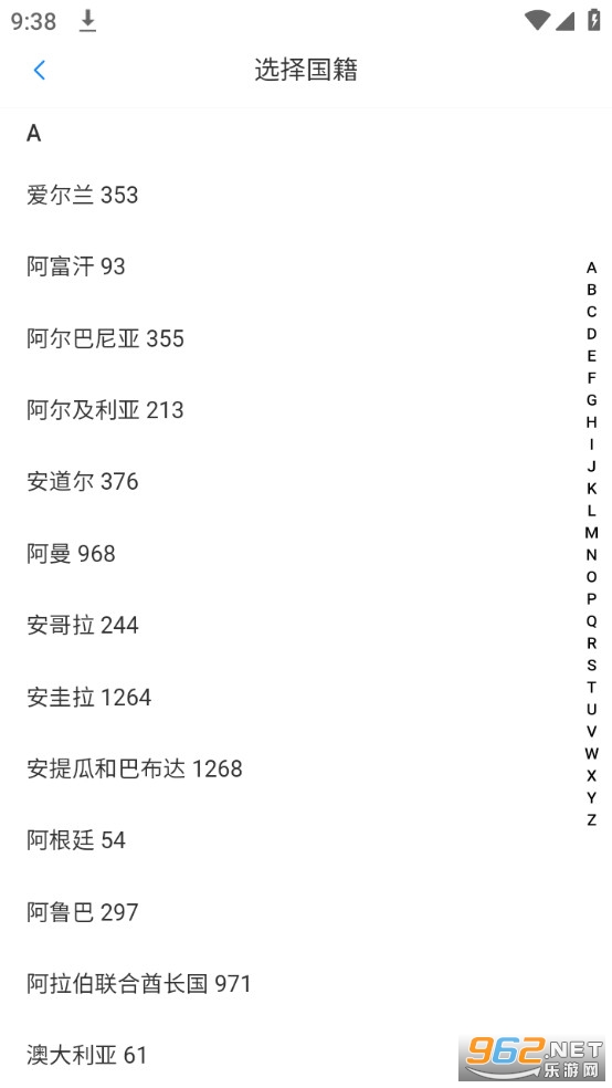 �ǻ�ְ��icve�ٷ���¼����°� v1.4.1��ͼ0