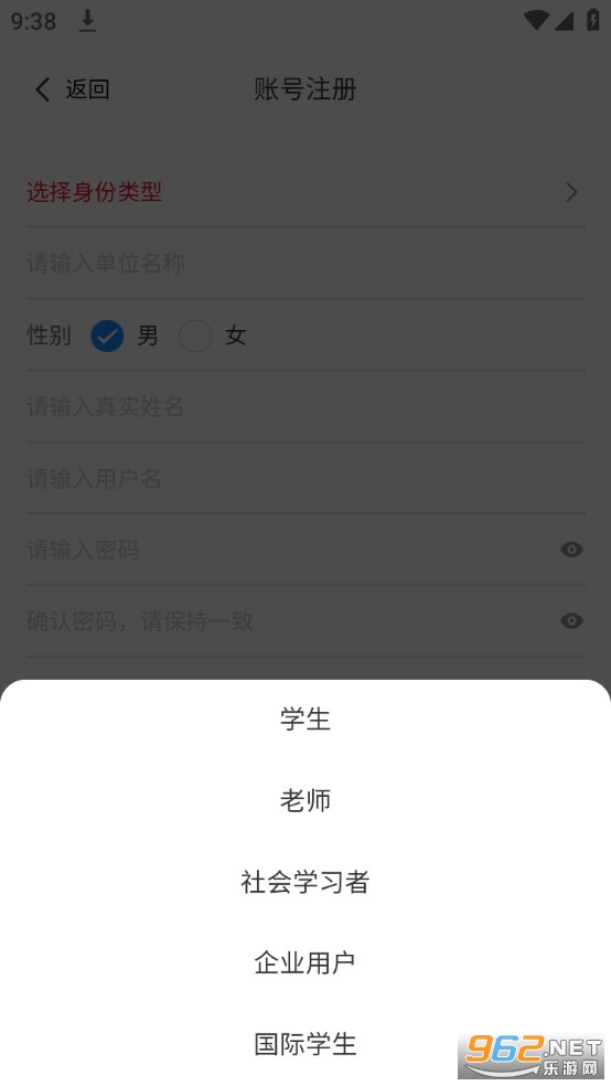 �ǻ�ְ��icve�ٷ���¼����°� v1.4.1��ͼ2