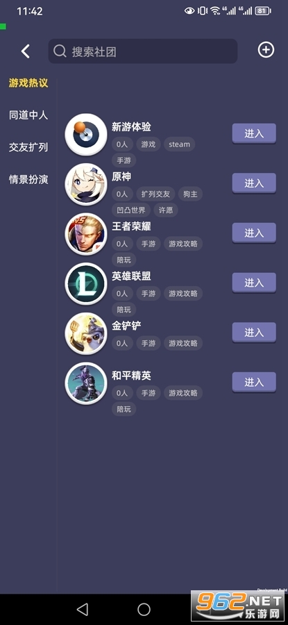 ��Ǣ��͹����app������ v1.0��ͼ0