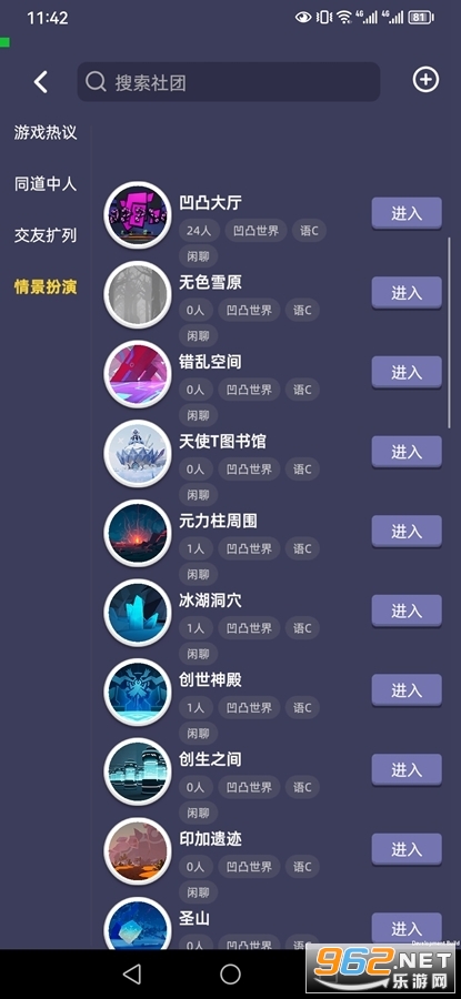 ��Ǣ��͹����app������ v1.0��ͼ1