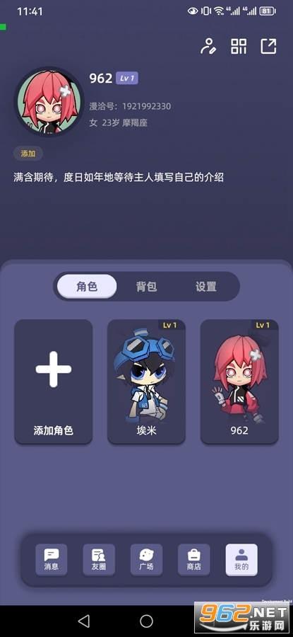 ��Ǣ��͹����app������ v1.0��ͼ2